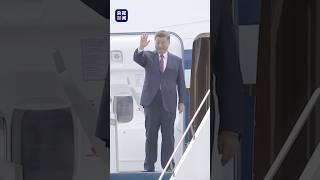 “中哈友谊万岁！”6月18日上午，习近平主席结束出席第二届中国—中亚峰会返回北京 | CCTV