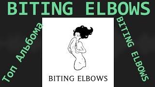 Biting Elbows. Biting Elbows. Топ Альбома| FM