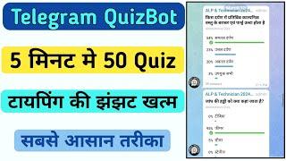 Telegram Quiz Kaise Banaye || Telegram me quiz kaise banate hai