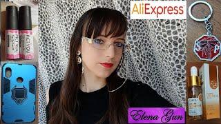 РАСПАКОВКА и обзор посылок с сайта ALIEXPRESS №12  ► Elena GUN