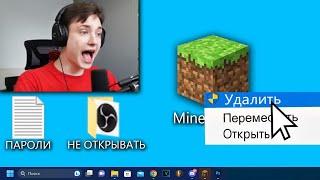 ВЗЛОМАЛ КОМПЬЮТЕР ДОМЕРА во Время СТРИМА на Сервере в Майнкрфт