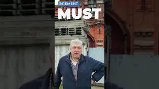 Элемент MUST по Драгункину