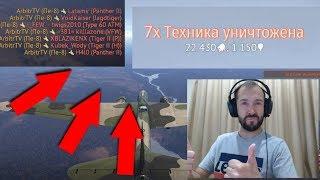 Пе-8 СБРАСЫВАЕТ ФАБ-5000 И МИНУС ПОЛ КОМАНДЫ В WAR THUNDER