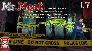 Слияние всех конечных сцен игры | Mr. Meat 1.7