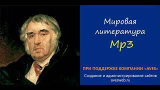 Басня Крылова. Крестьянин и Лисица (Лиса Крестьянину однажды говорила)