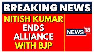 Bihar News | Bihar Politics | Nitish Kumar Ends Alliance With BJP | English News | News 18 |