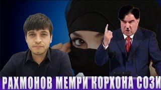 РАҲМОНОВ БА ҶОИ ИН ҚАДАР МАЪРАКА ЯК КОРХОНА СОЗ