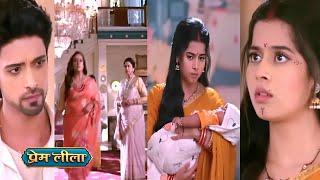 Prem Leela || 22 June 2025 || Prem will not let the child come home