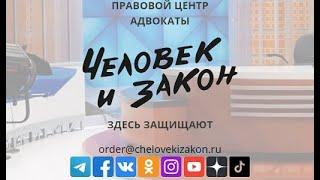 Ставрополь. Новые подробности странного дела Алтухова- Человек и Закон