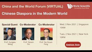 China and the World Forum | Chinese Diaspora in the Modern World