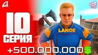 ПУТЬ БАРЫГИ! #10 - НОВЫЕ ИДЕИ ЗАРАБОТКА ДЛЯ ПОЛУЧЕНИЯ МИЛЛИАРДОВ НА ARIZONA RP (gta samp)