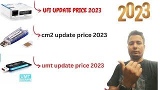 all box price2024 ufi update price 2024/umt update price 2024/cm2 update price 2024