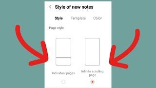 How to choose individual page or infinite scrolling page Samsung Notes