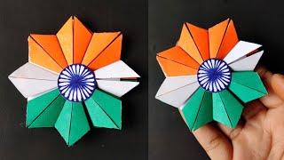 Republic Day Craft ideas | Easy Tricolour Paper Flower | DIY Craft ideas for Republic Day