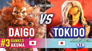 SF6  DAIGO (#3 Ranked Akuma) vs TOKIDO (Ken)  Street Fighter 6 High Level Gameplay