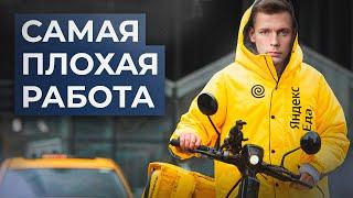 НЕ ХОДИ В КУРЬЕРЫ. Переработки, травмы, выгорание // Олег Комолов. Простые числа