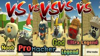 NOOB VS PRO VS H@CKER VS GOD VS LEGEND VS ULTRA LEGEND in chicken gun game