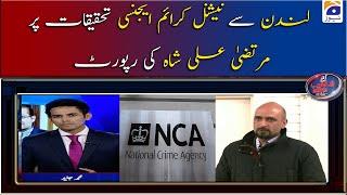 London se National Crime Agency Tehqeeqat Par Murtaza Ali Shah ki Report
