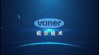 Vaner Technology: Fully Automated Assembly Line + Integrating Sphere