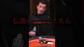 トムドワン億超え対決！？#shorts