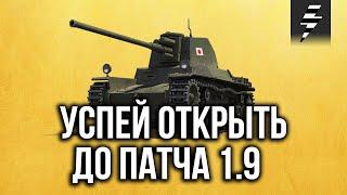 УСПЕЙ ИХ ВЫКАЧАТЬ ДО ПАТЧА 1.9