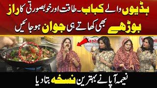 Best Recipie For Strong Bones And Muscles | Boost Your Energy | Morning With Fiza