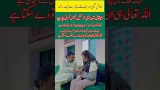 Kawish Tamimi & Mehak Malik Together Again in Hospital – Public Angry#trending #shorts #viralshorts