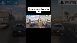 GTA5 графика ps4 VS ps5 #shorts