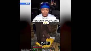 현실에서도 게임에서도...
