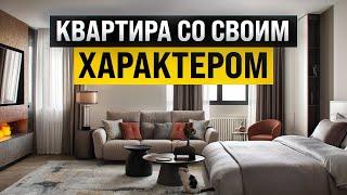 Обзор квартиры с яркими акцентами и паровым камином