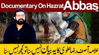 Documentrary On Hazrat Abbas as...!! | Allama Asif Raza Alvi