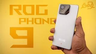 ROG Phone 9 Review - வித்தியாசமான Approach!