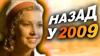 РЕКЛАМА 2009: ШЕДЕВРИ ТА ВІДВЕРТИЙ ШЛАК