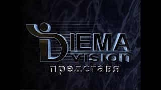 Diema Vision - Logo (2004-2007) (Bulgarian,DVD)