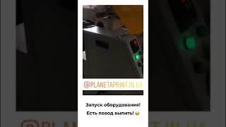 Ламинатор YDFM-720