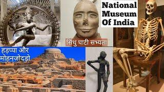 सिन्धु घाटी सभ्यता | National Museum | Indus valley Civilization | India | Amita & Nikhil Vlogs