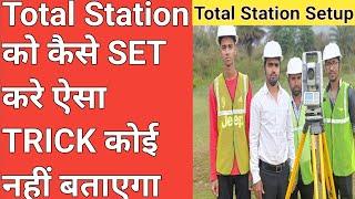 Total Station Setup |Setting up a Total Station over a point