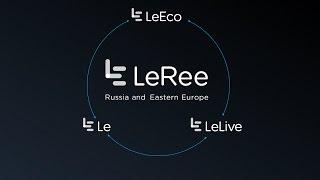 Виктор Сюй о проектах LeEco в России