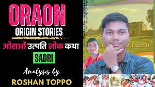 Oraon Origin Folk Story: Most Unheard Things l Oraon Origin Story l Roshan Toppo (Sadri)