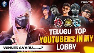 TELUGU TOP  YOUTUBERS IN MY LOBBY  WHO IS THE WINNER ....? @SANZO-007 @SANzZO_PLAZ @J4ANGELS