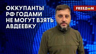 Авдеевка для ВС РФ неприступная крепость еще с 2014 года, – Барабаш