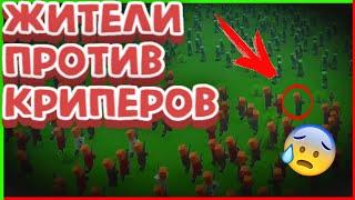 ВЕСТИ СЕЛА: ВОЙНА! | VILLAGER NEWS: THE WAR (Element Animation) | Озвучка