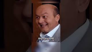 Смешной анекдот дня! Я переводчик.  #шутки #юмор #jokes #shorts