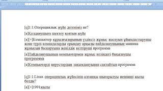 Білім беруді басқарудың автоматтандырылған жүйесі «Tamos» бағдарламасына тест жүктеу