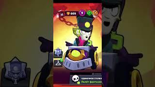 Edit |part one ️ #brawlstars #phonk