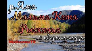 Русская Рыбалка 4 Где Клюет р.Яма Мальма Кета 28.11