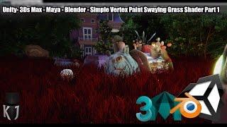 Unity- 3Ds Max - Maya - Blender - Simple Vertex Paint Swaying Grass Shader Part 1