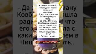 самый лучший старпом!