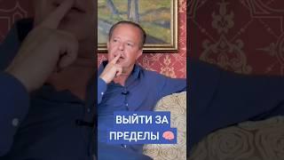Ваше тело может стареть назад! Секреты квантового омоложения