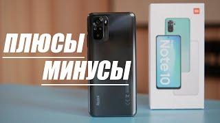 ПЛЮСЫ и МИНУСЫ XIAOMI Redmi NOTE 10 ОБЗОР СМАРТФОНА 2021 С ALIEXPRESS